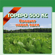 Блокнот Белхимтранс