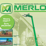 Merlo