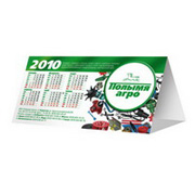  Календарь - домик .Представлет собой в разложенном виде лист формата А4 (210х297 мм), на который нанесена полноцветная печать с одной стороны (4+0). Календарь имеет 3 бига для облегчения его сборки. Собираться такой календарь может: на скрепку, на двухсторонний скотч, «в замок» с вырубкой по контуру. В собранном виде формат каждой из двух его сторон составляет 210 на 100 мм. Образец - календарь-домик Полымя 2010